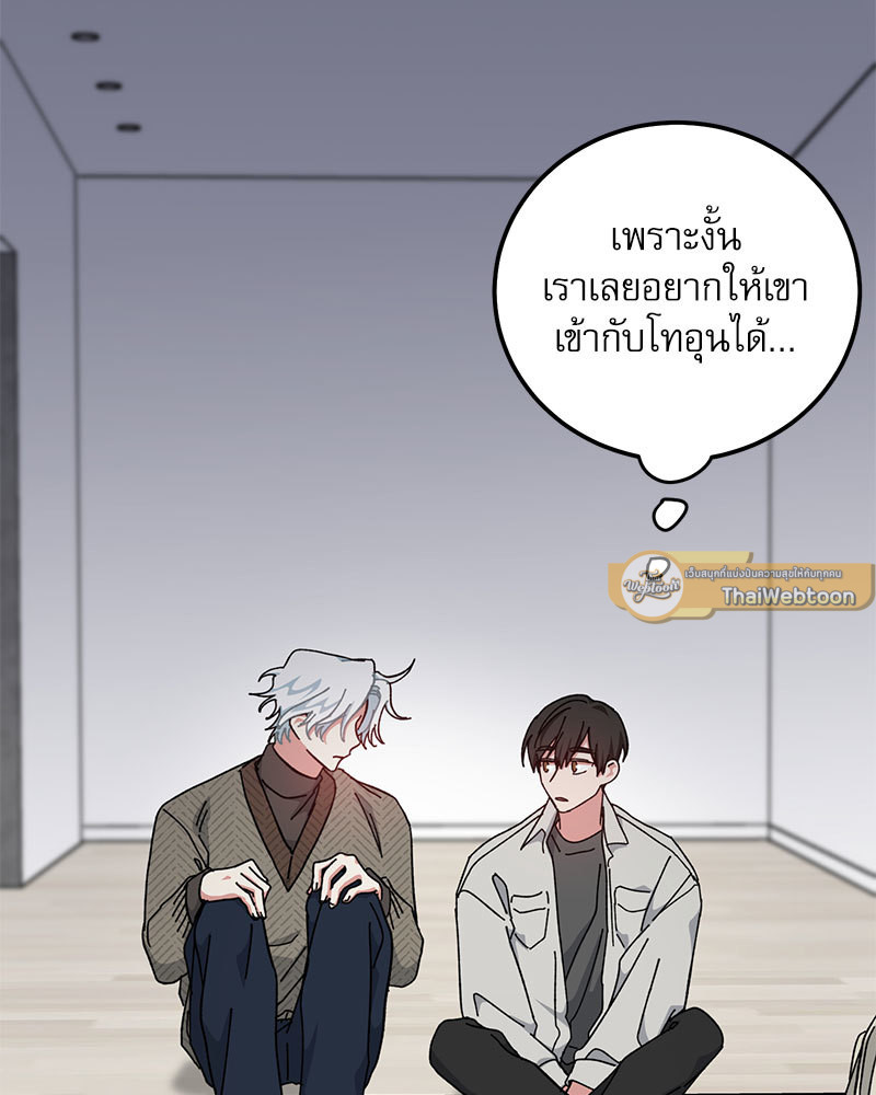 หน้า 80