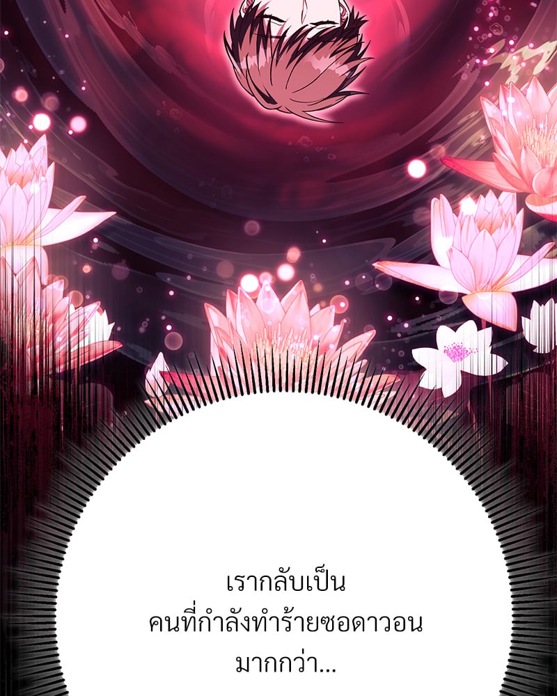 หน้า 165