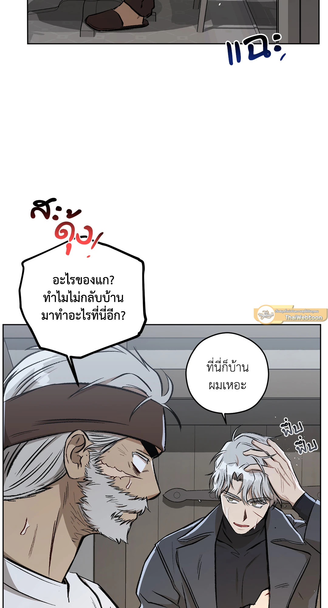 หน้า 72