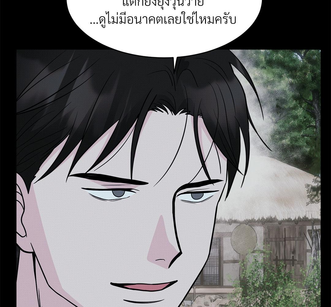 หน้า 92