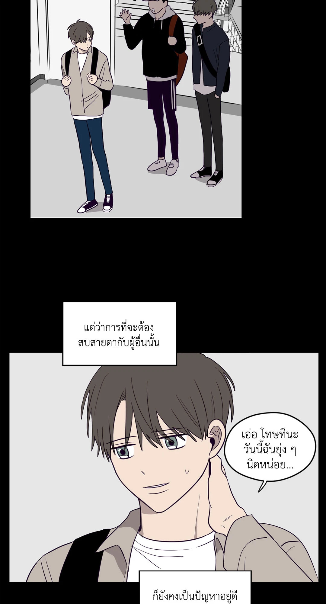 หน้า 23