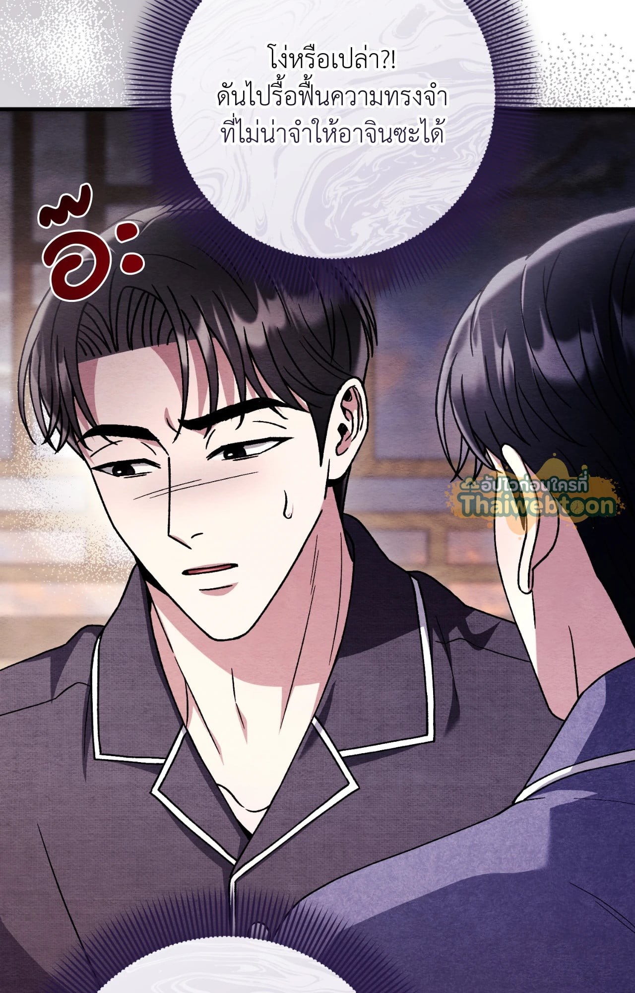 หน้า 90