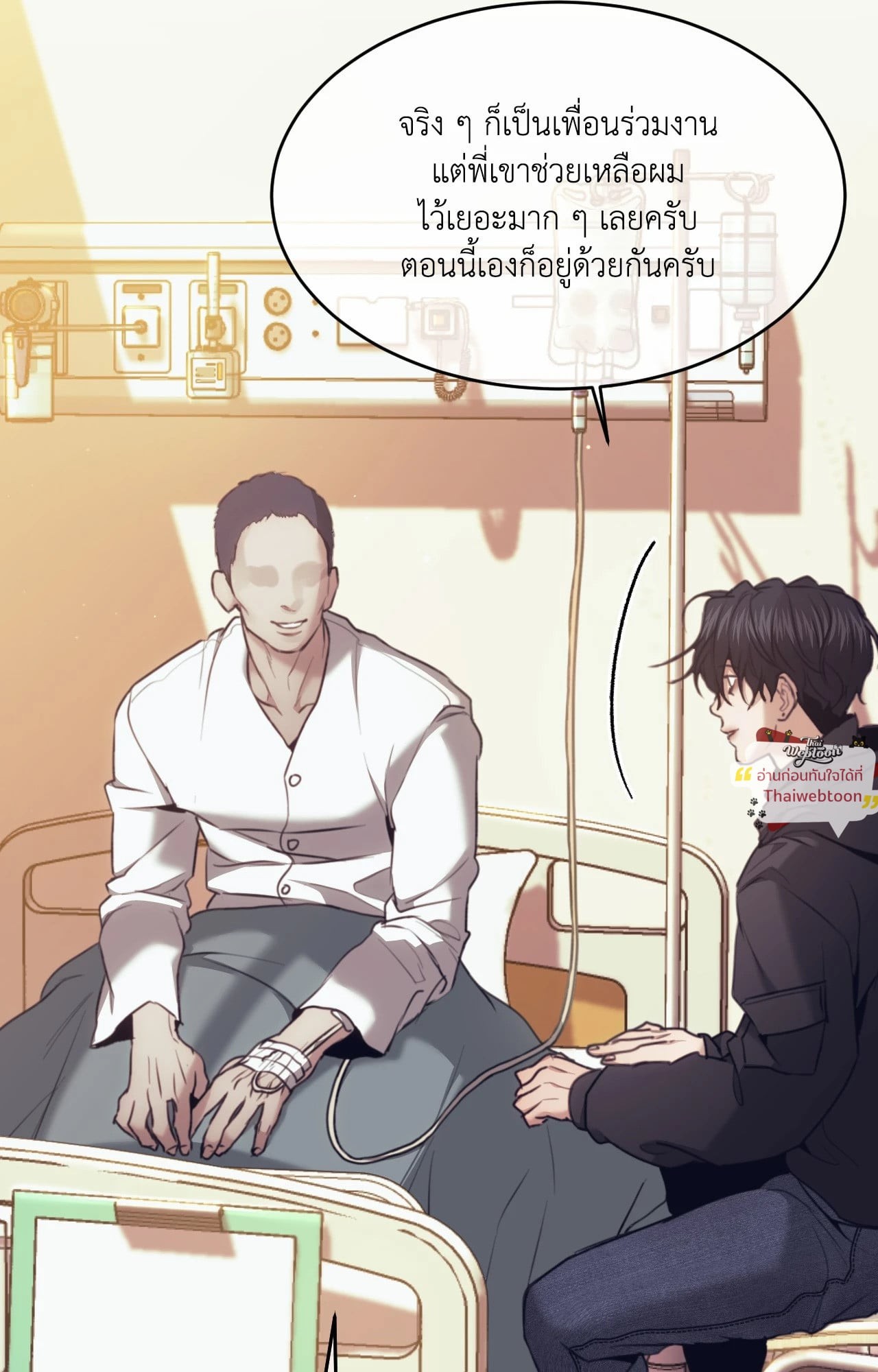 หน้า 71