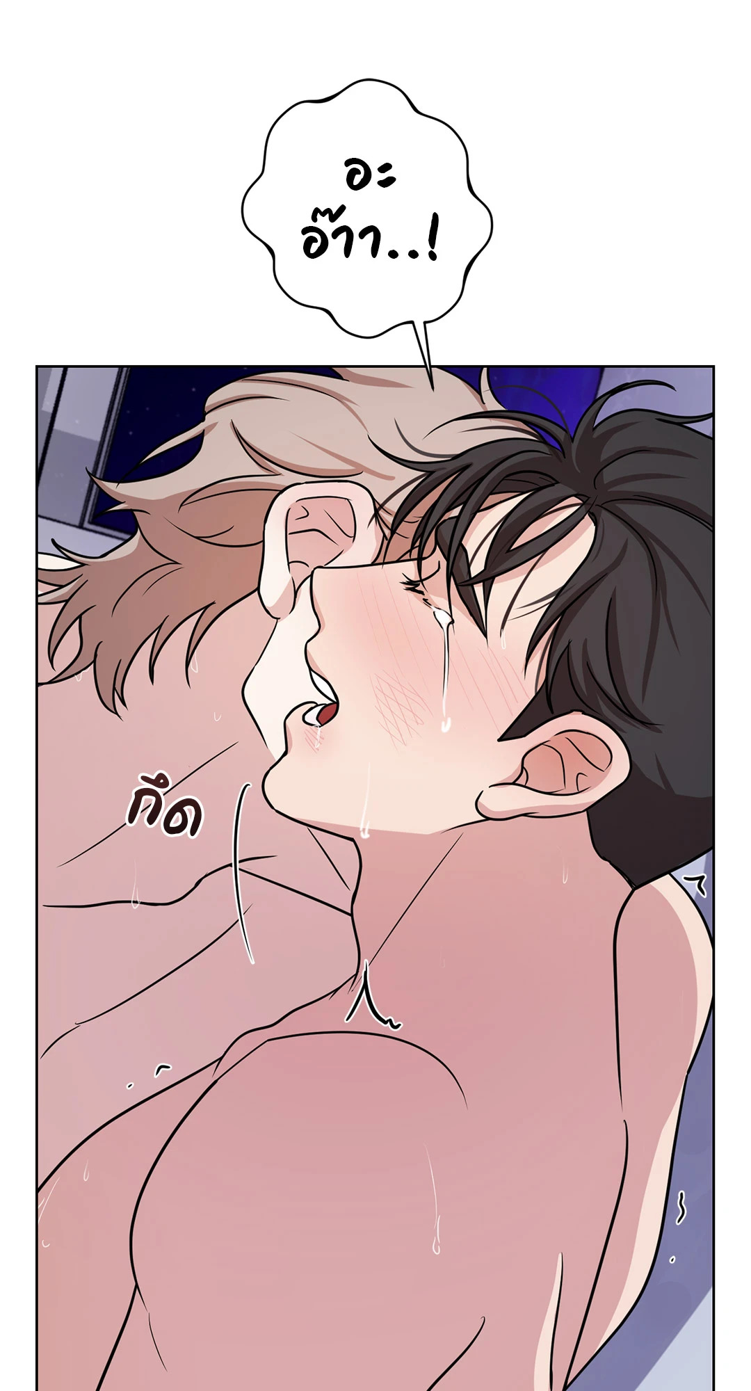 หน้า 77