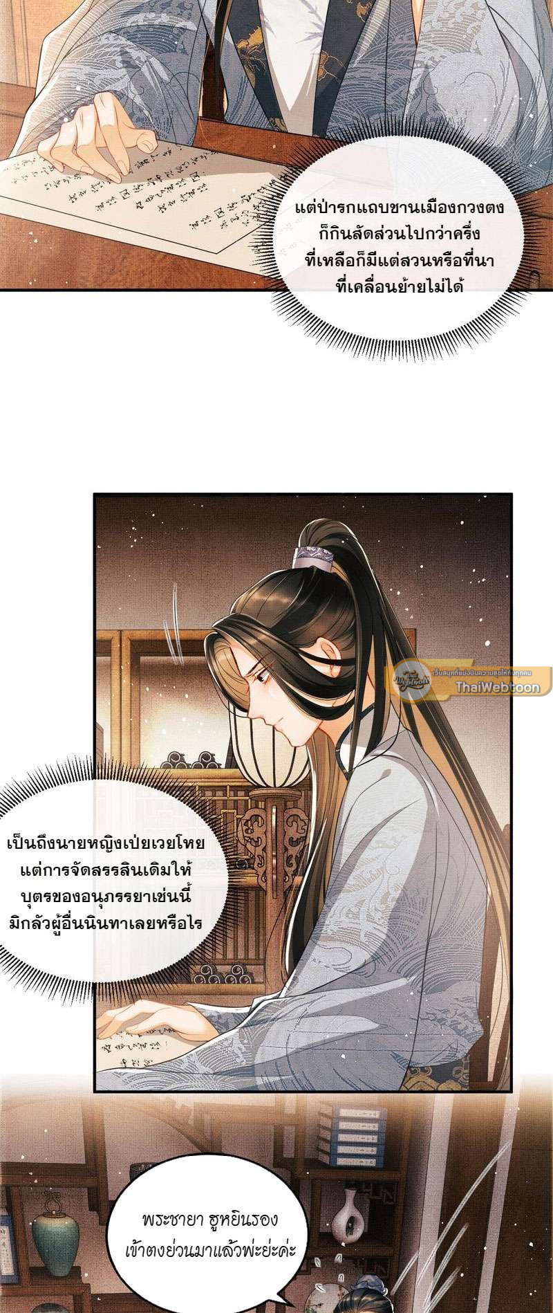 หน้า 28