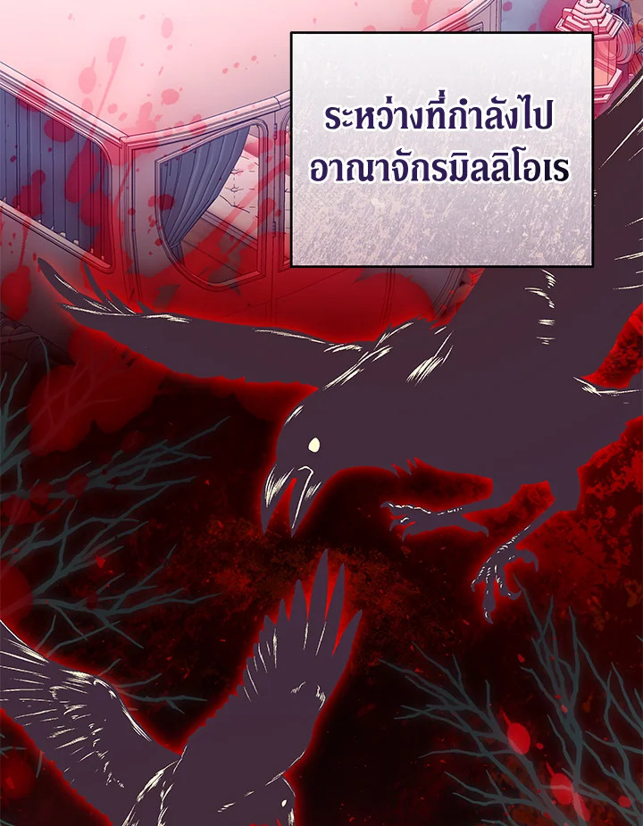 อย่ายึดติดกับฉันเลยค่ะ | There Is No Need to Be Obsessed ตอนที่ 11 - รูปที่ 2