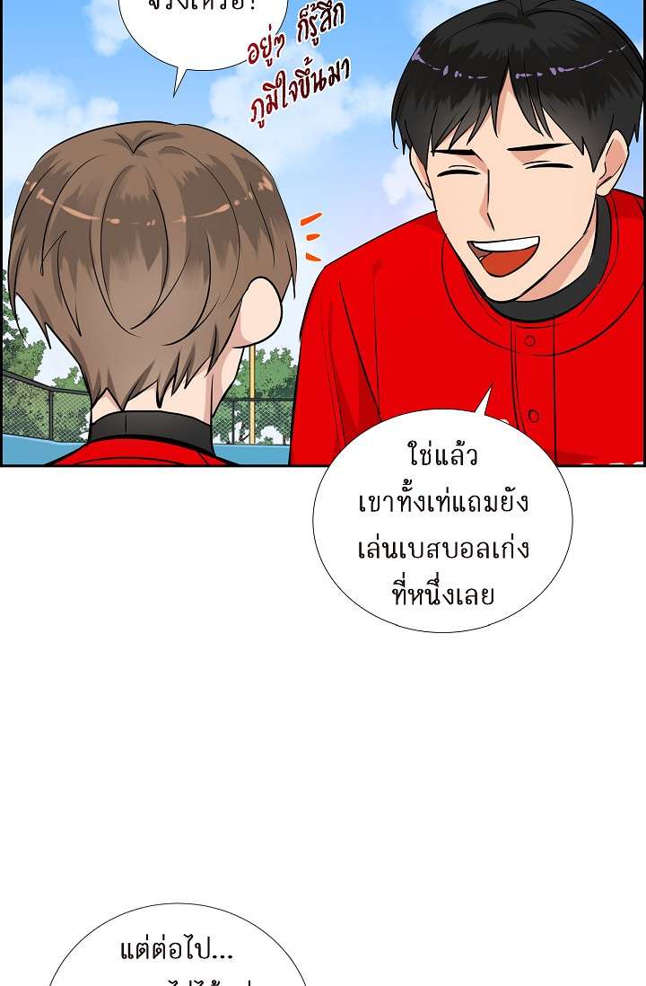 หน้า 45