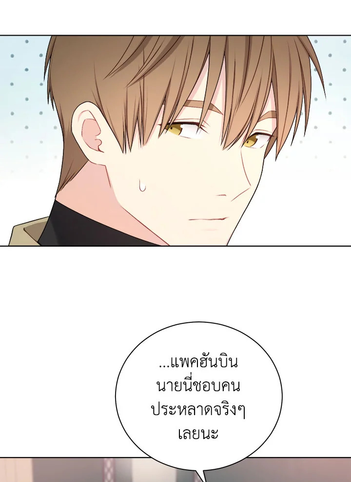 หน้า 73