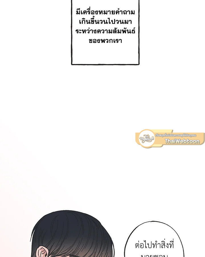 หน้า 73