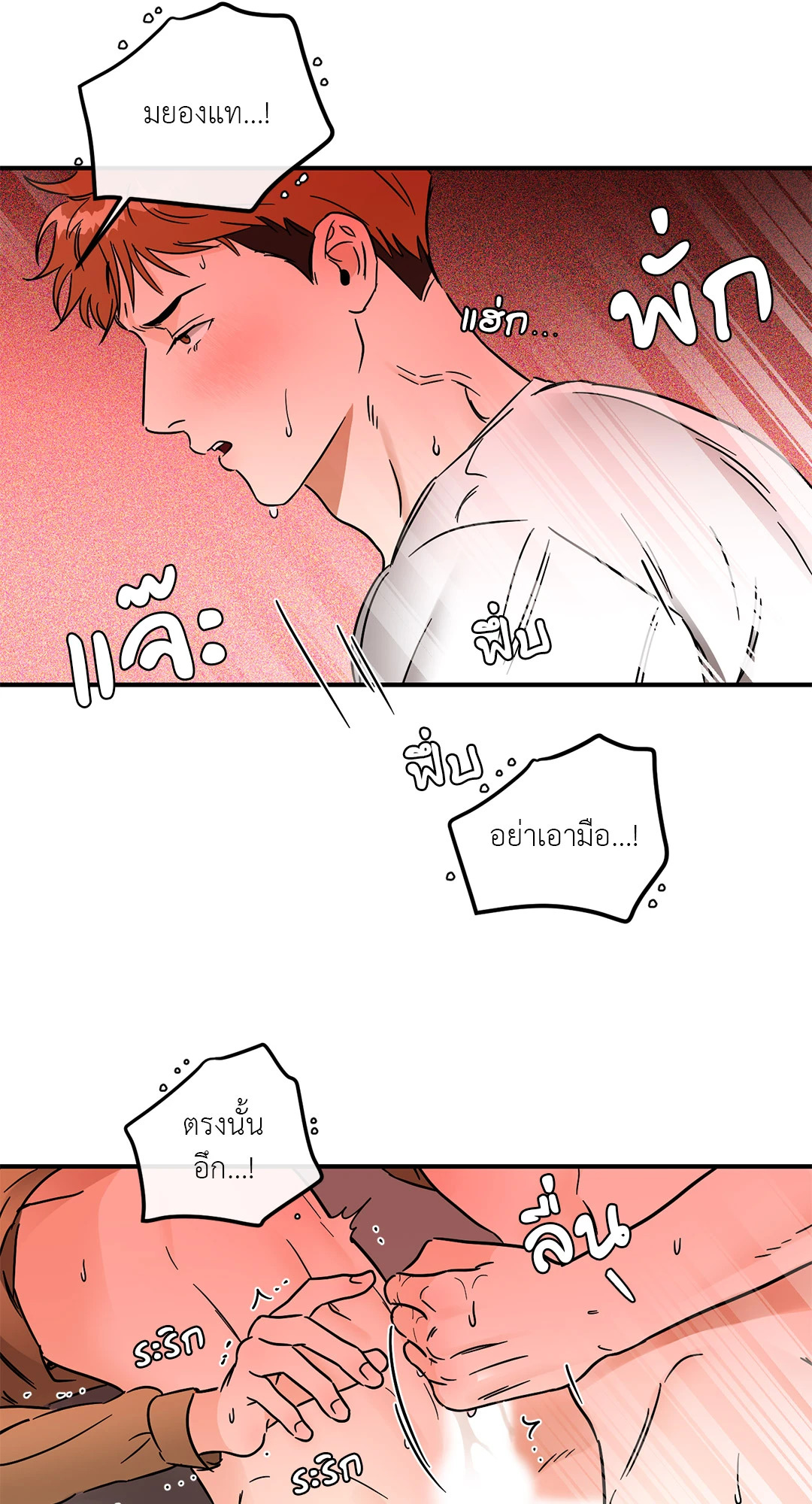หน้า 39
