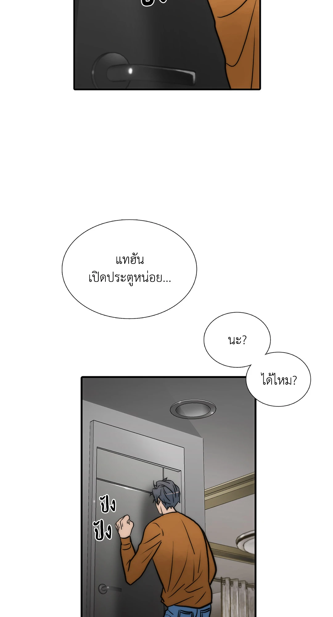 หน้า 22