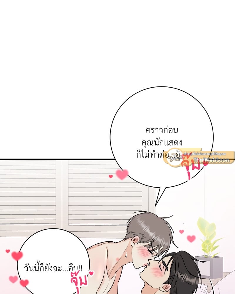 หน้า 97
