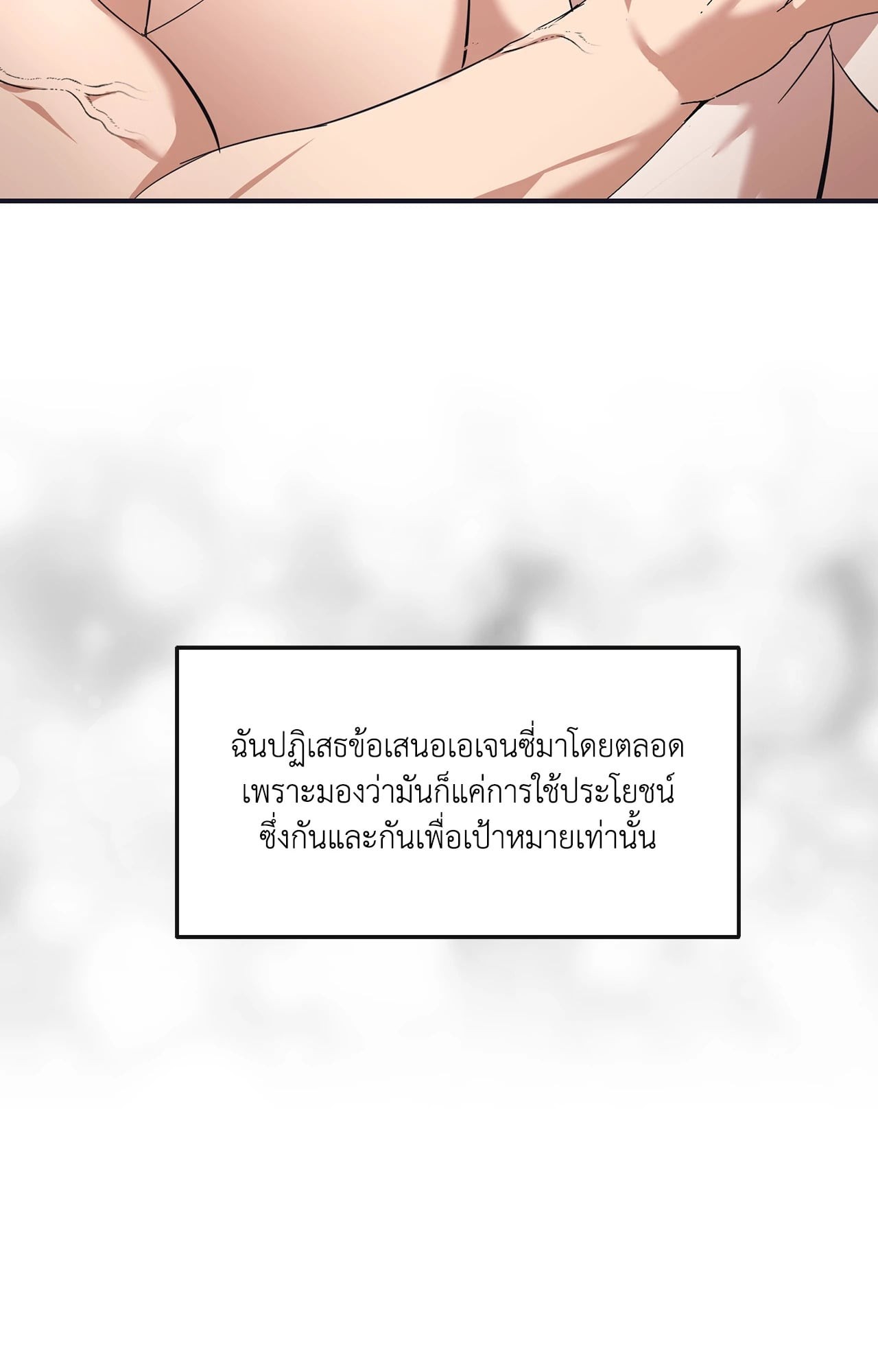 หน้า 117