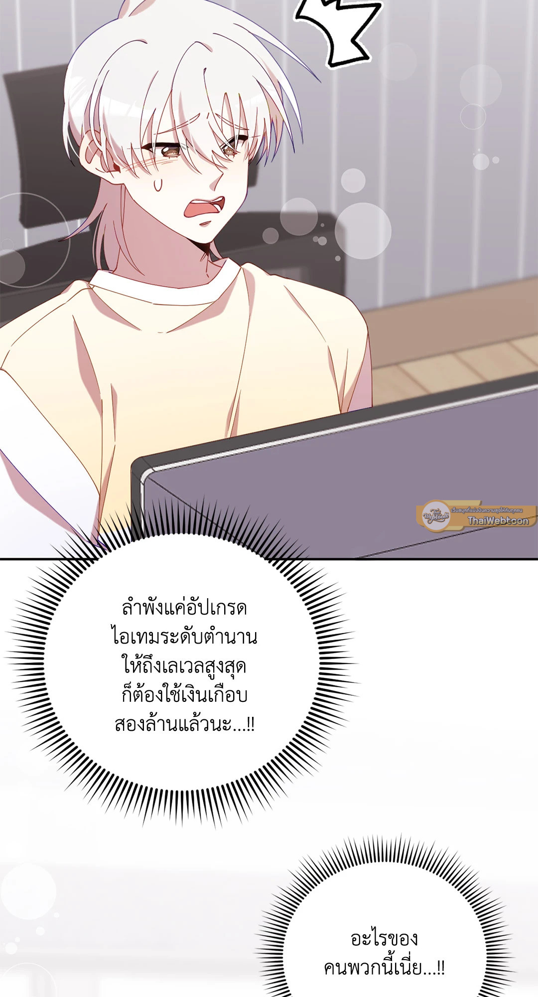 หน้า 75