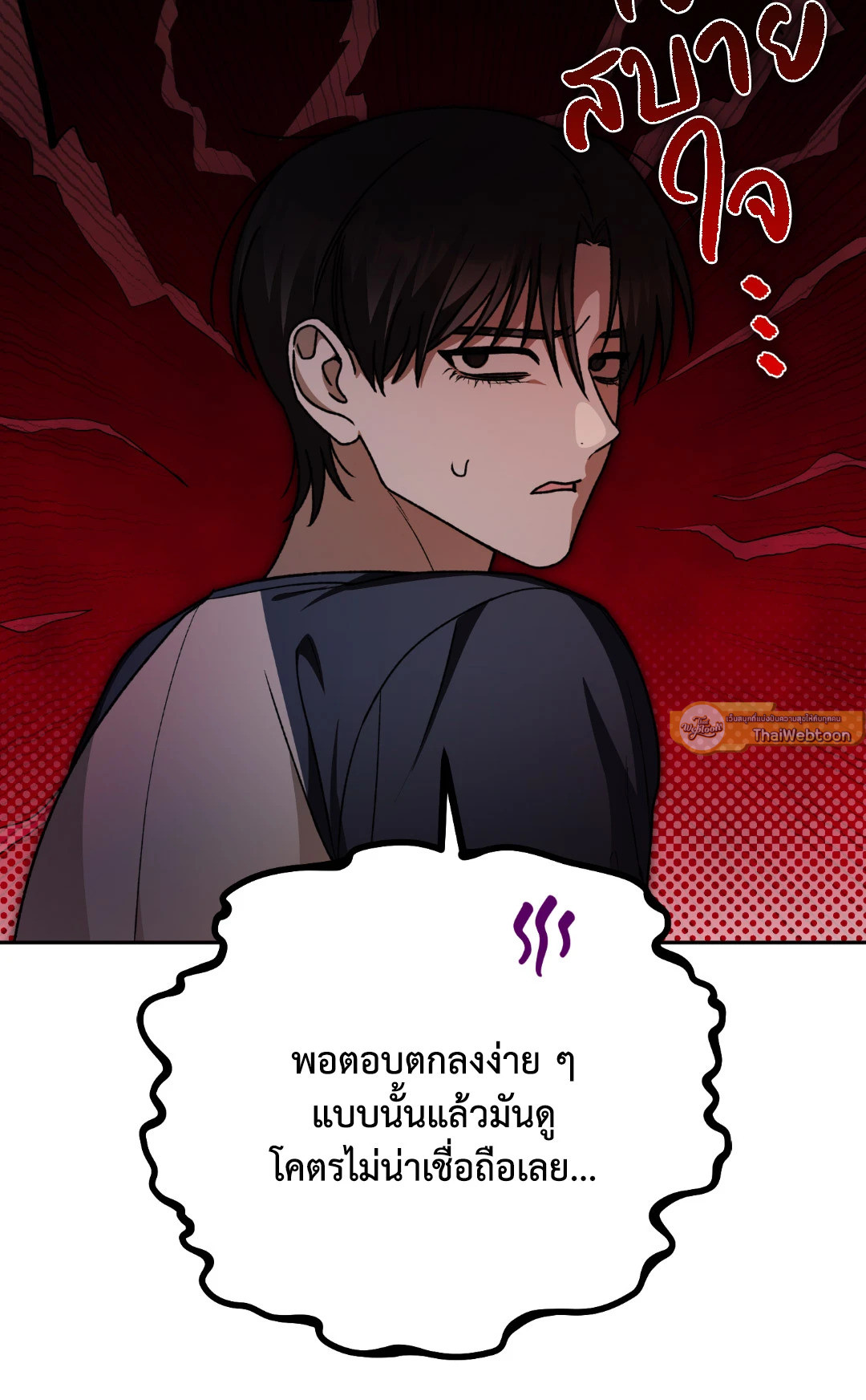 หน้า 97