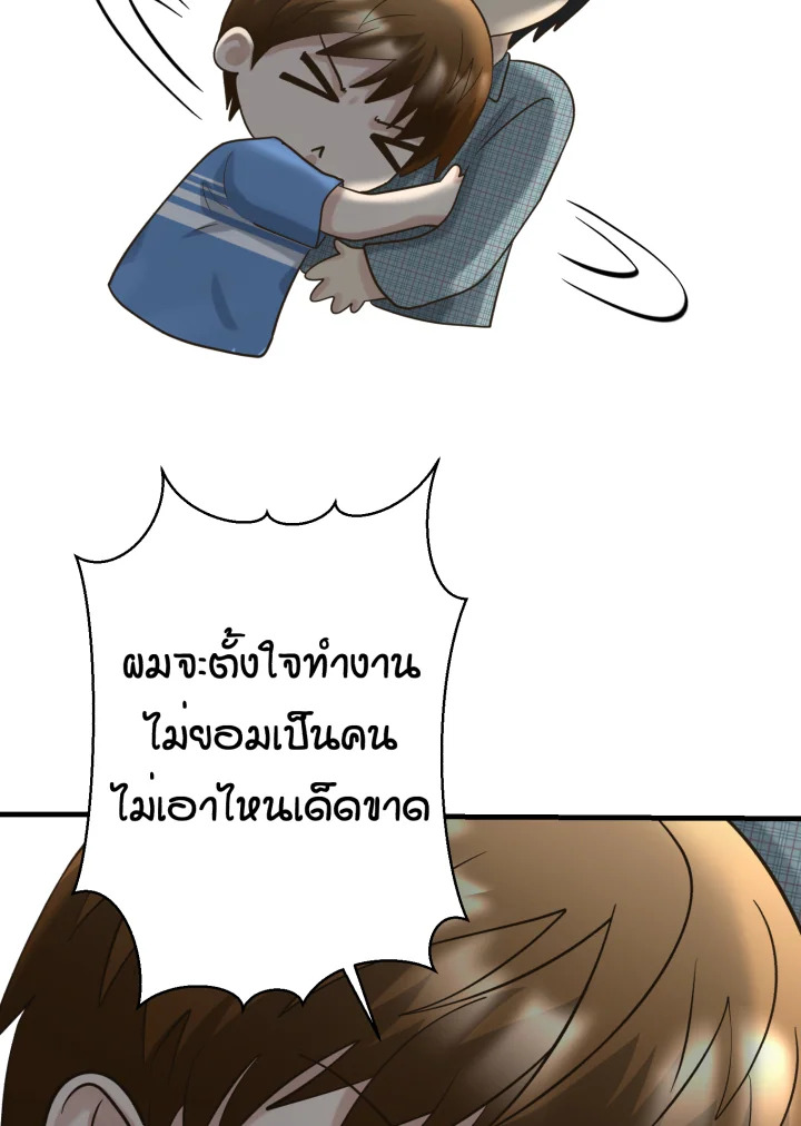 หน้า 96