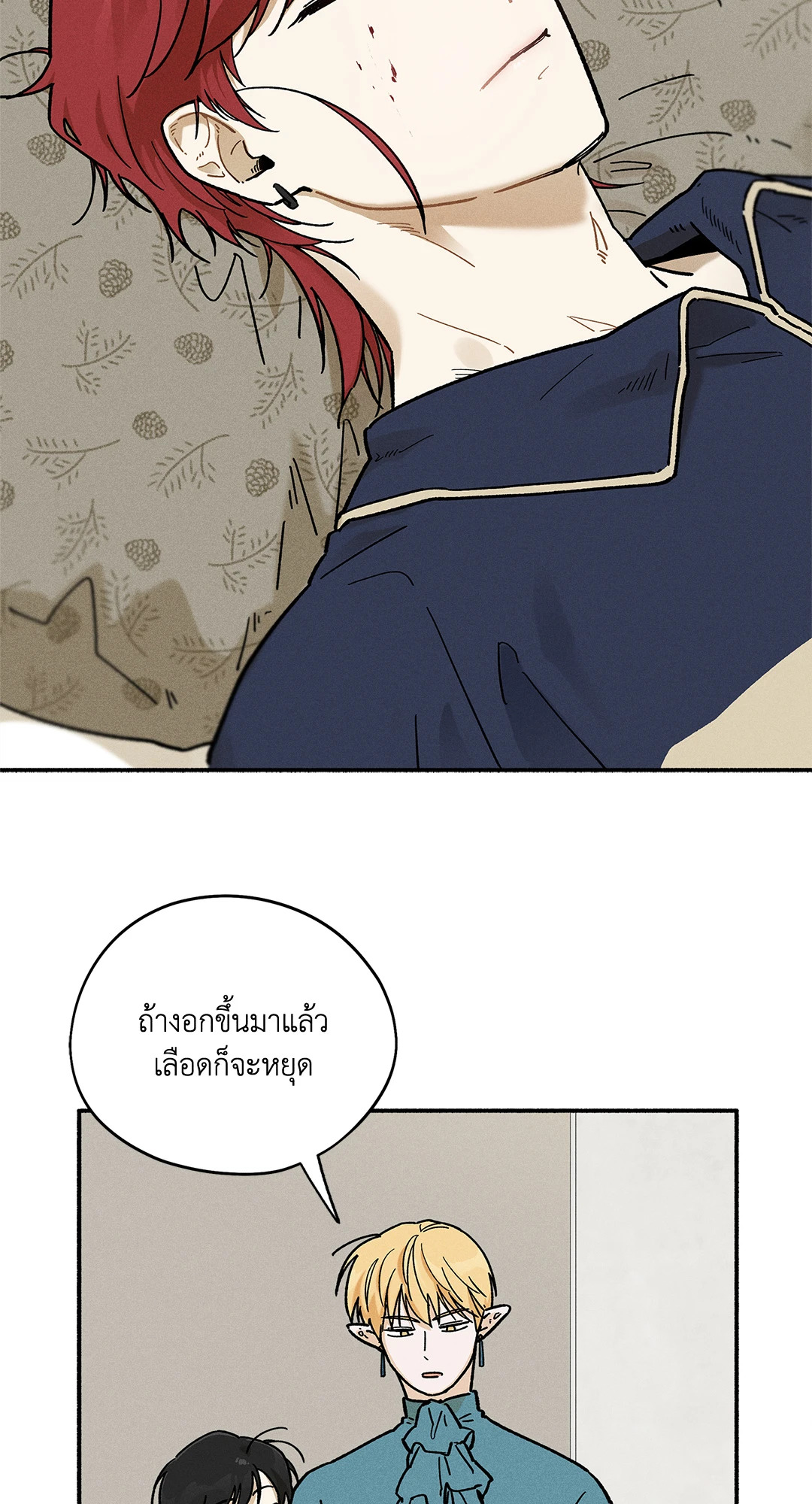 หน้า 49