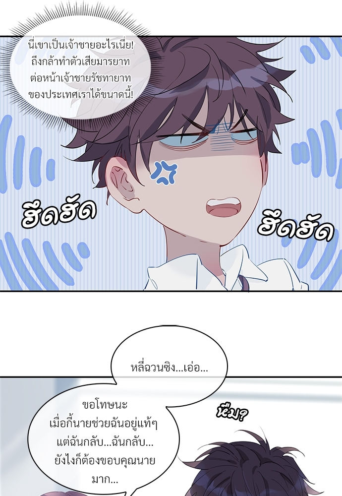หน้า 33