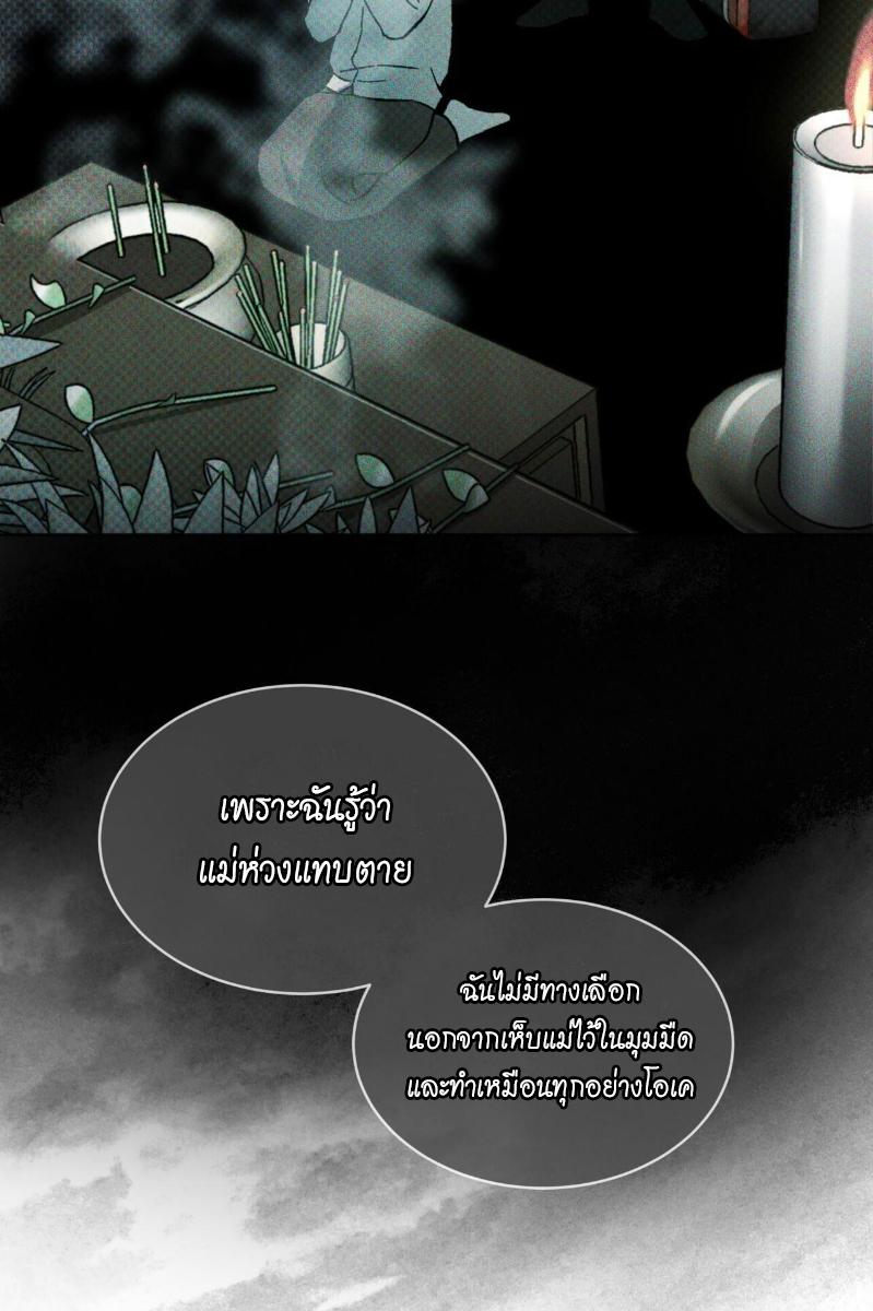 หน้า 78