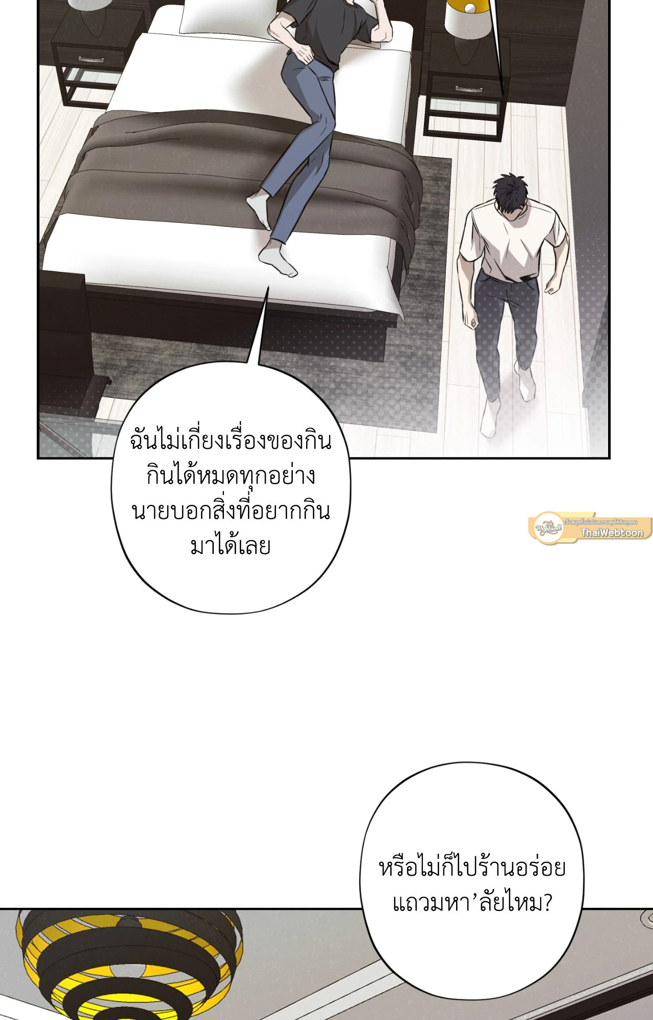 หน้า 57