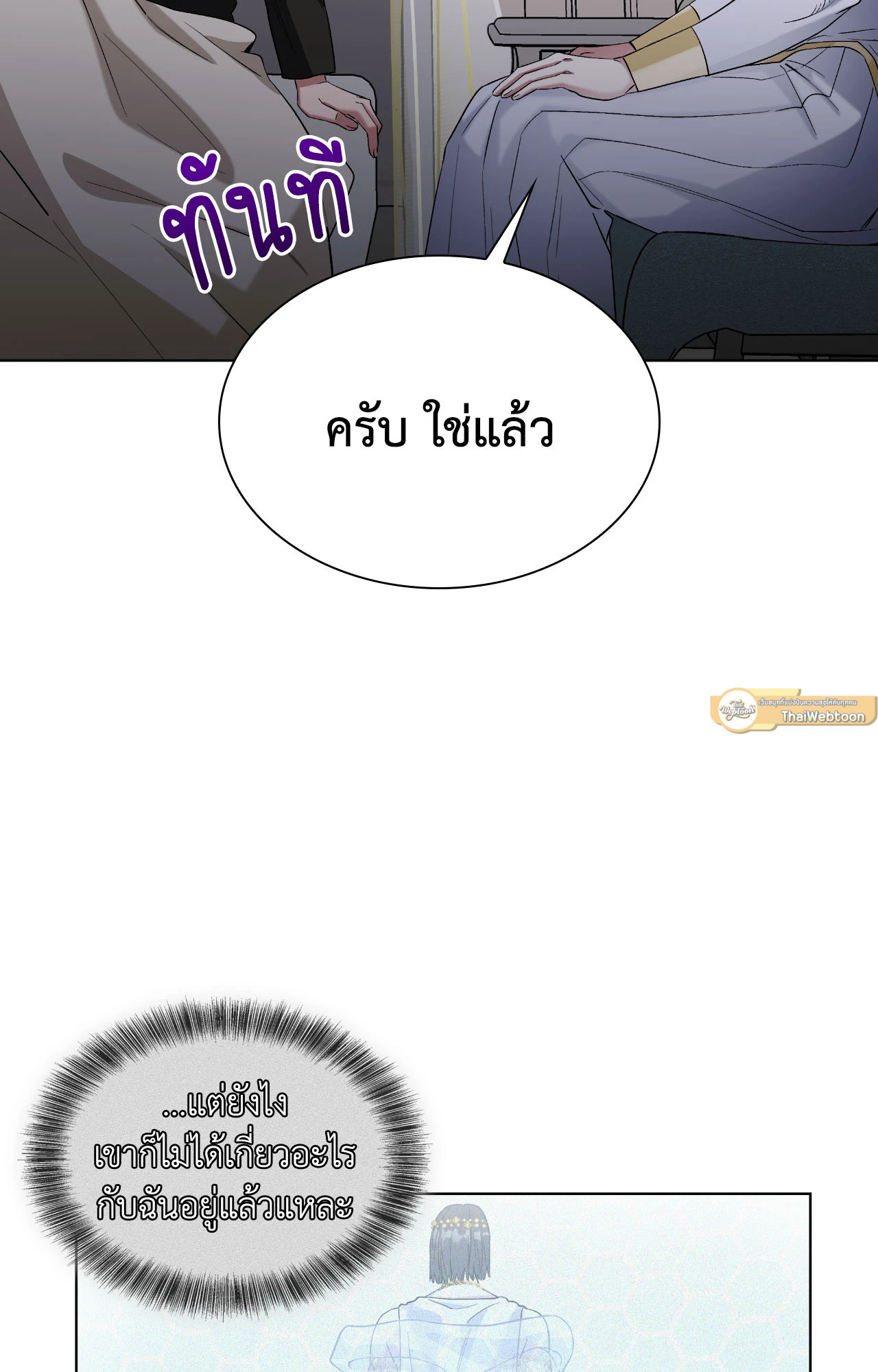 หน้า 75