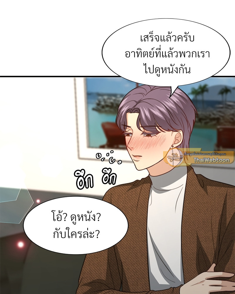 หน้า 49