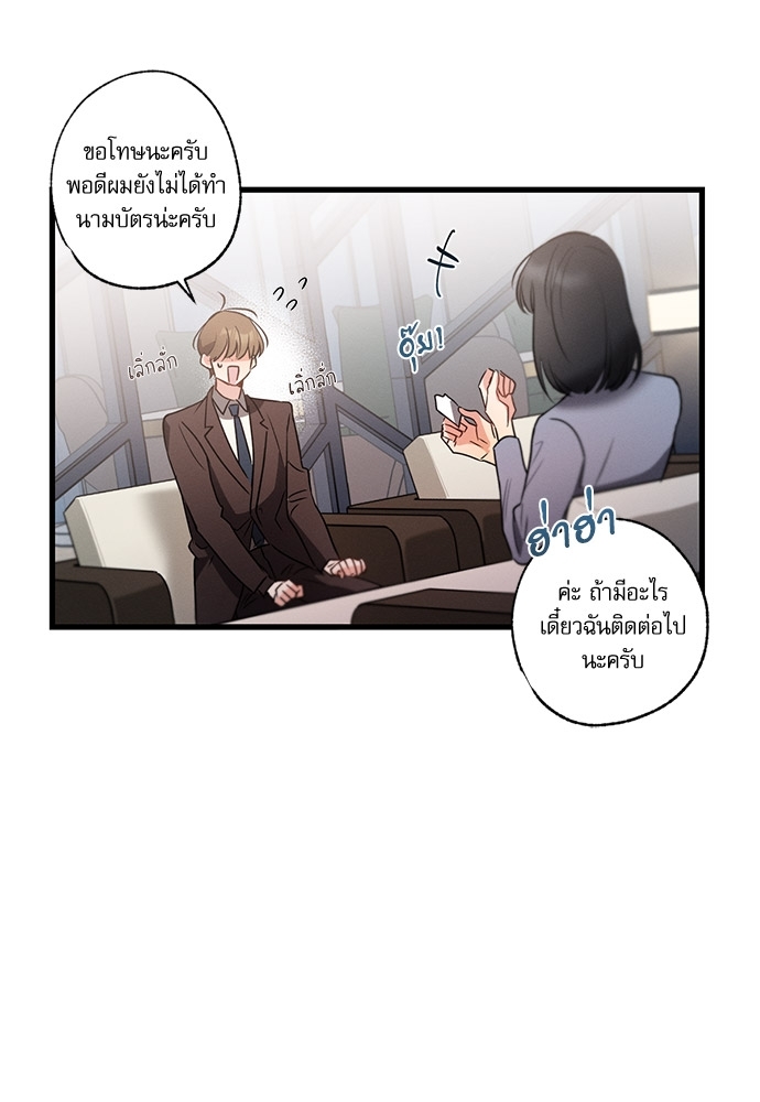 หน้า 72