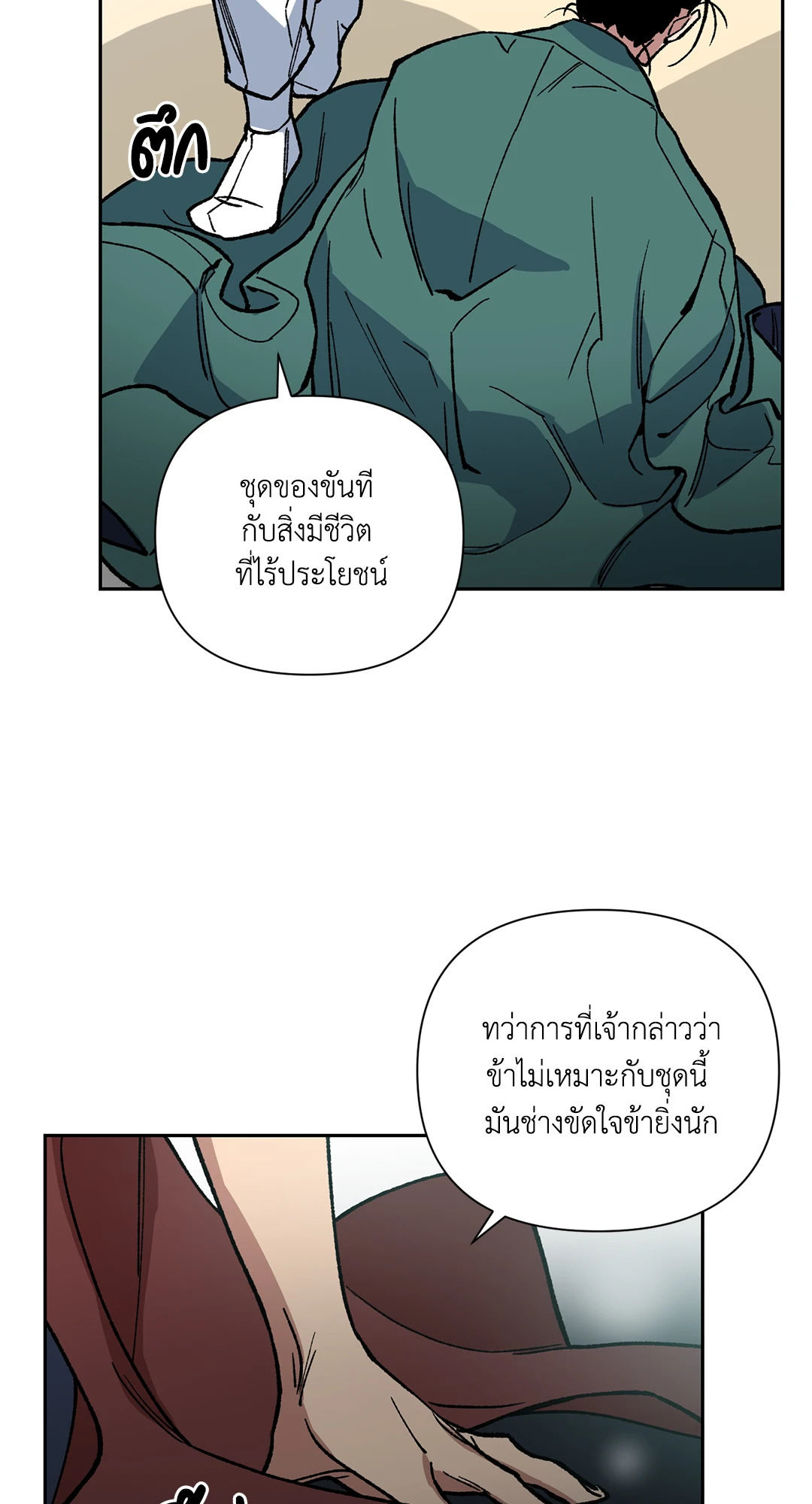 หน้า 37