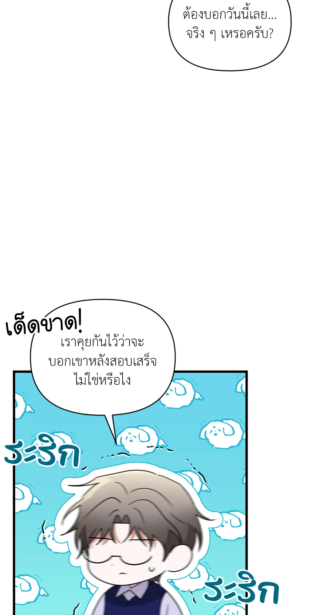 หน้า 71