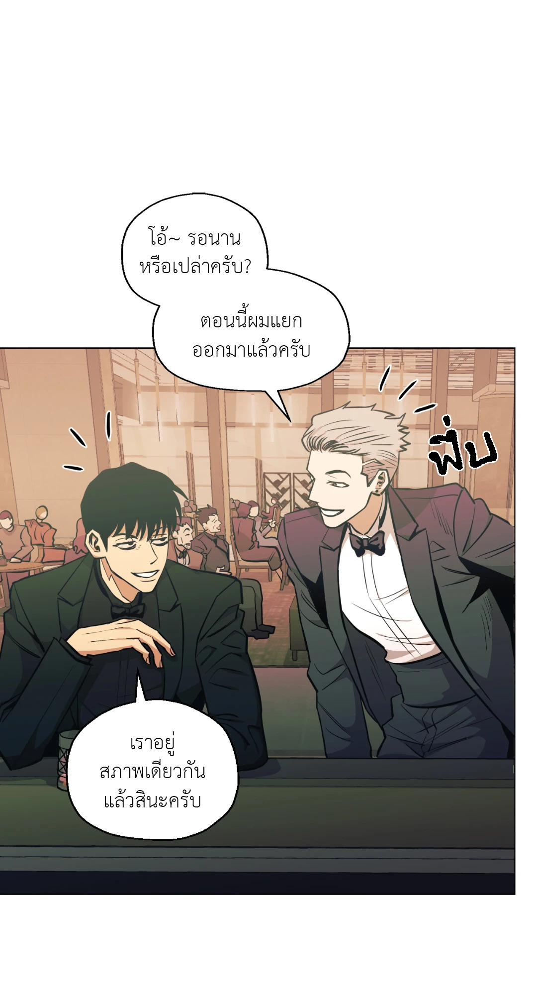 หน้า 69