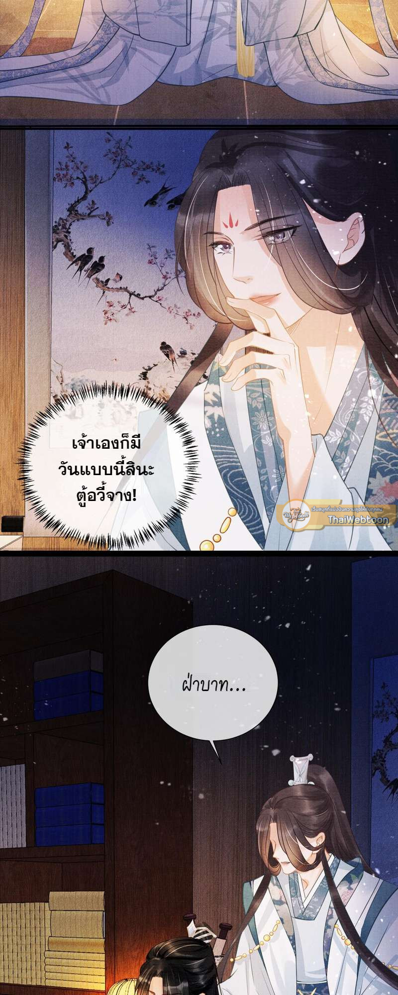 หน้า 26