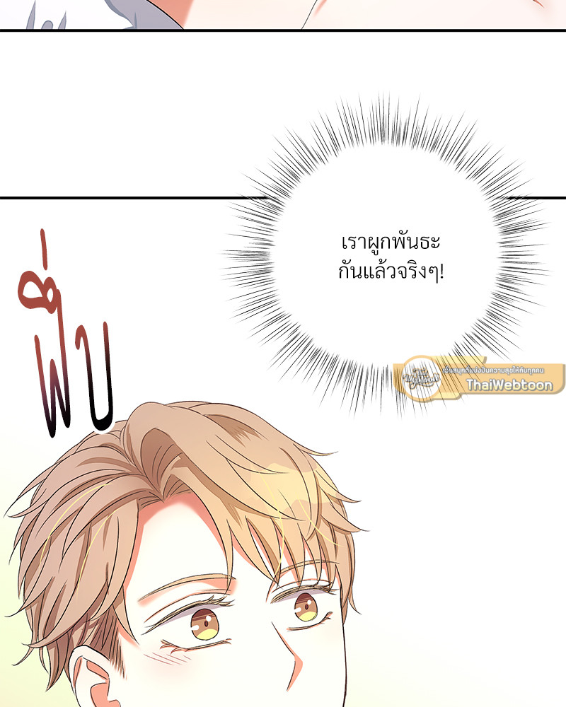 หน้า 96