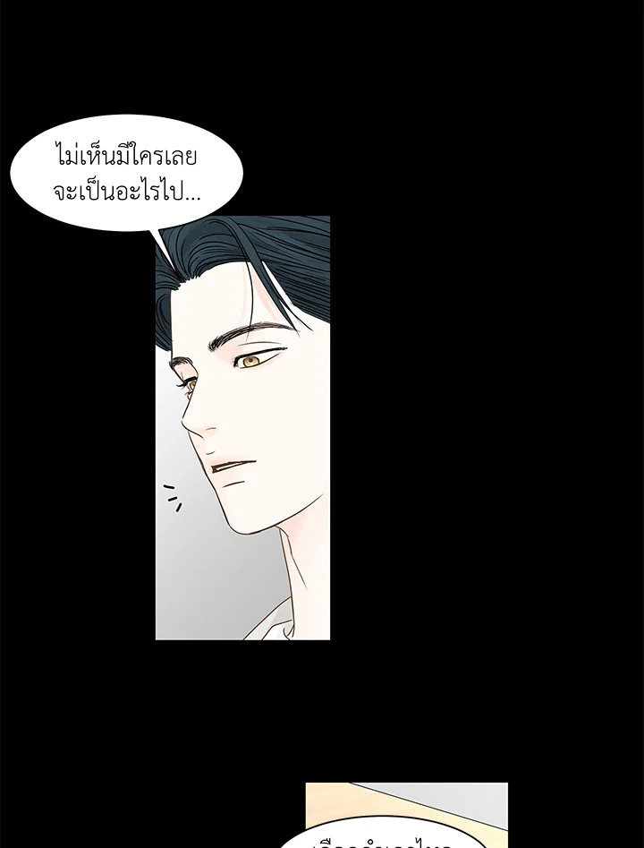 หน้า 51