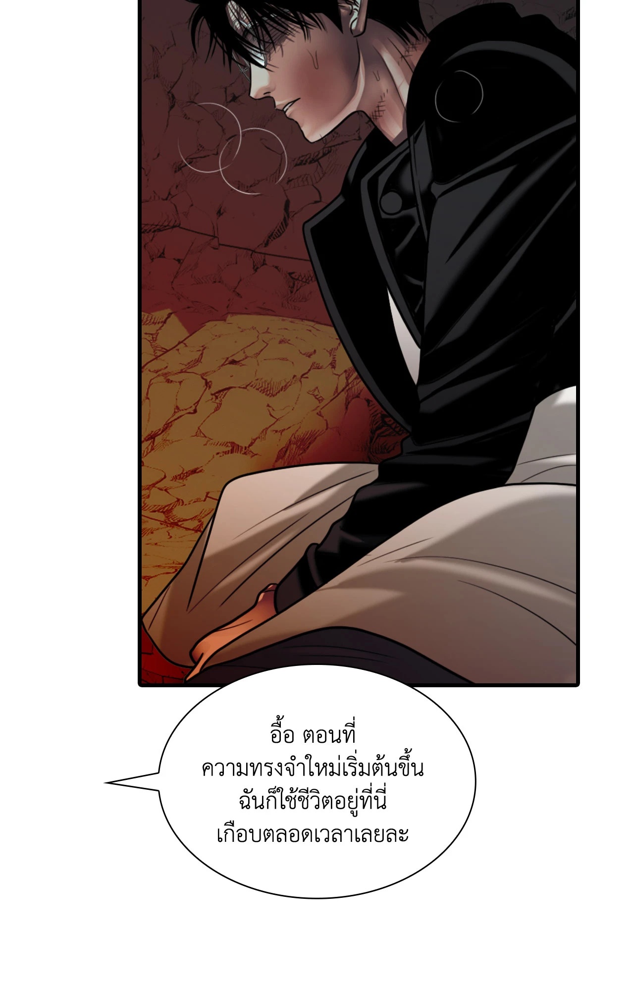 หน้า 63