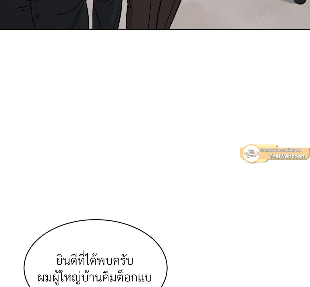 หน้า 114