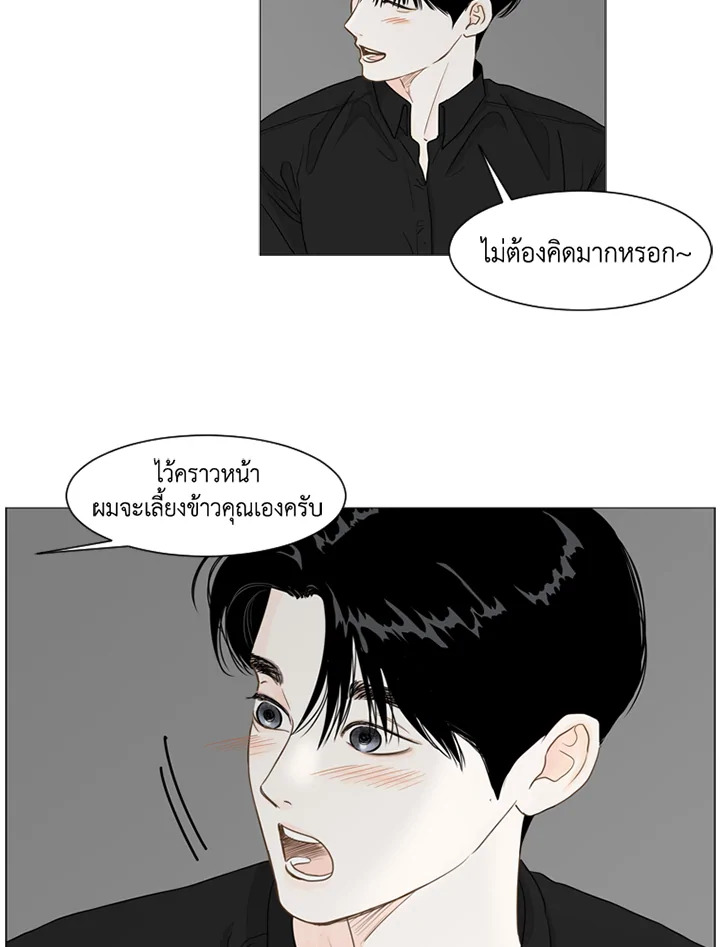 หน้า 58
