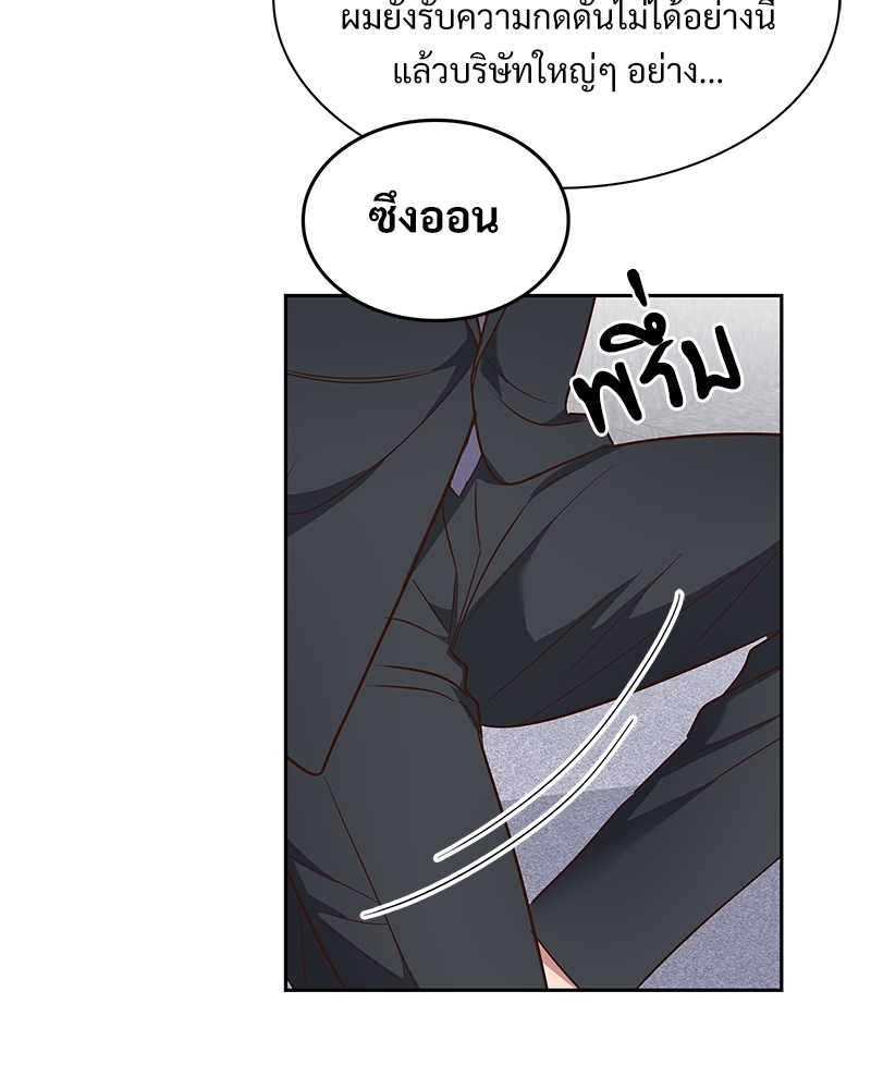 หน้า 86