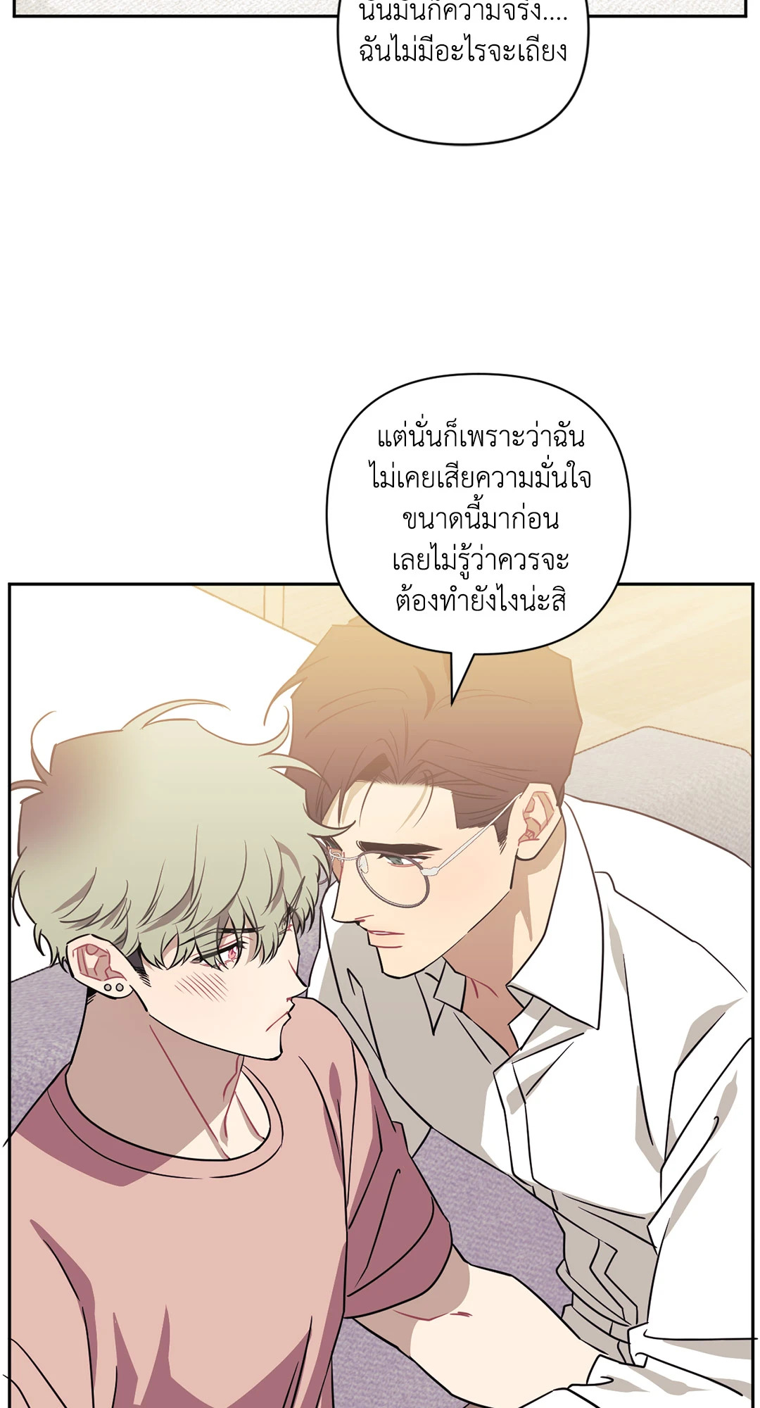 หน้า 83