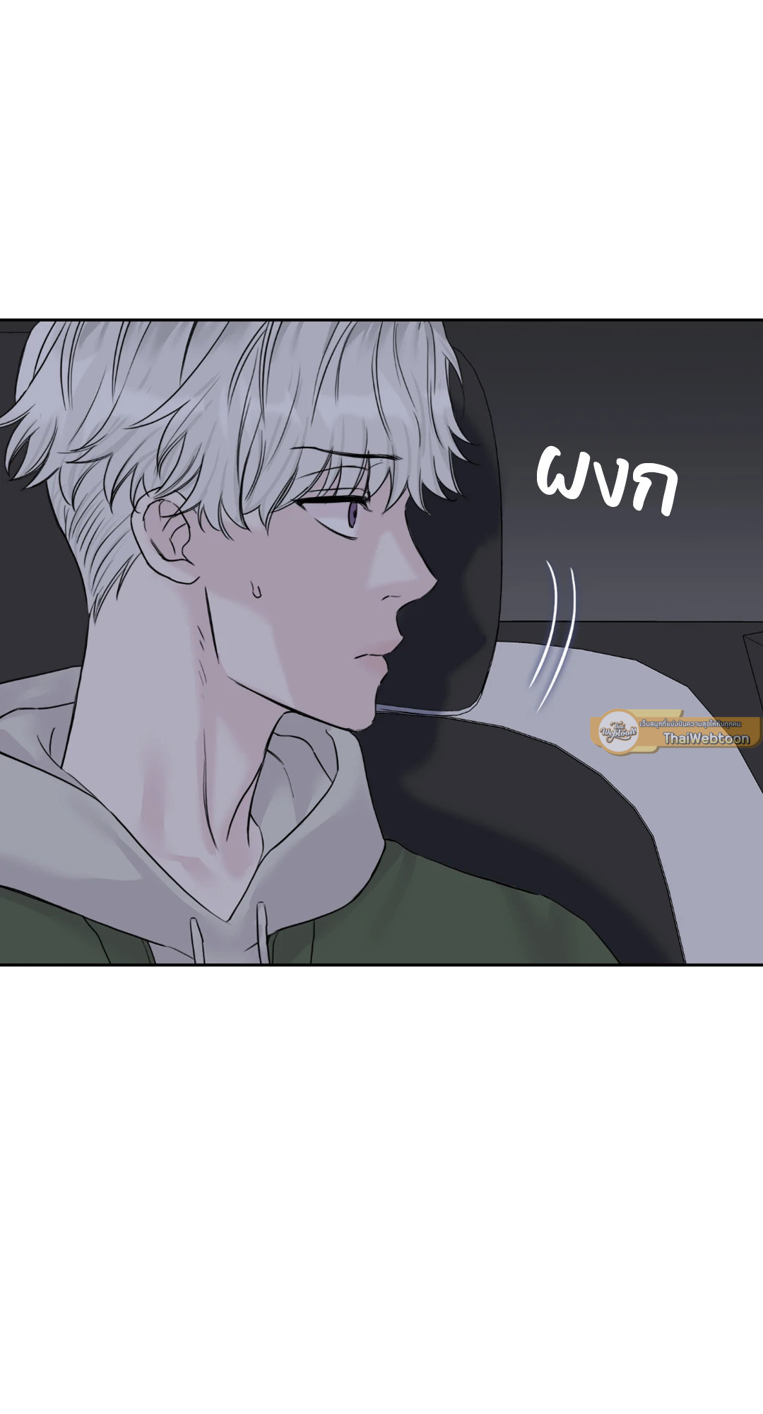หน้า 58