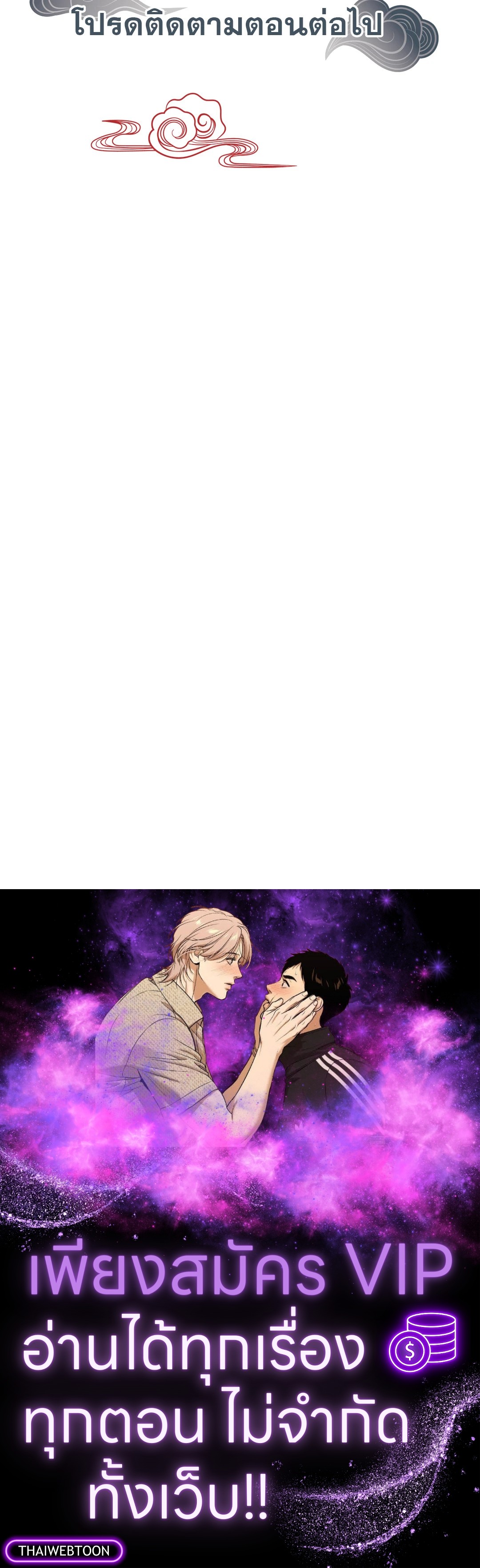 หน้า 97