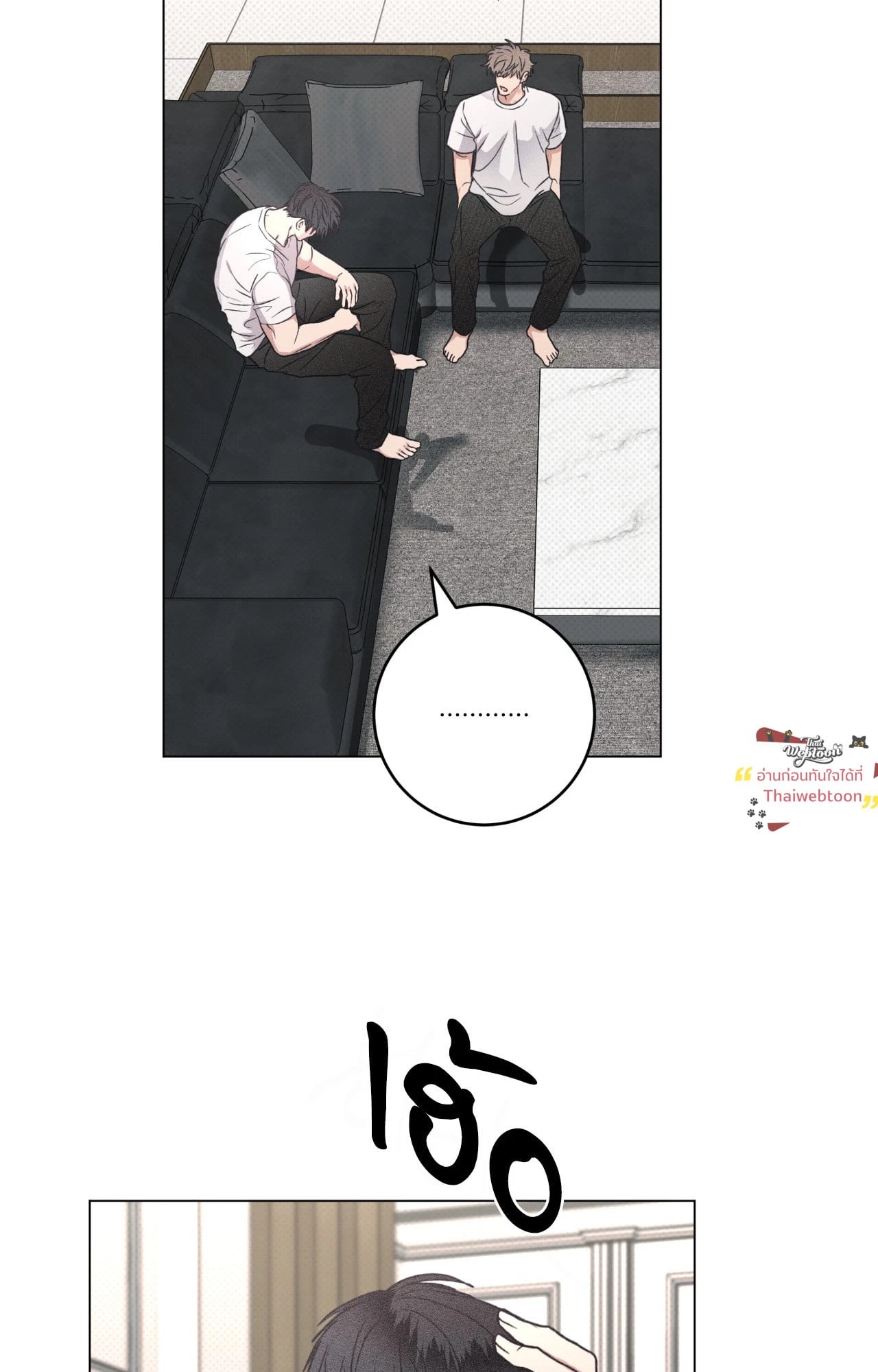 พรหมลิขิตผิดเวลา | The Wrong Way To Date (R+) ตอนที่ 34 - รูปที่ 2