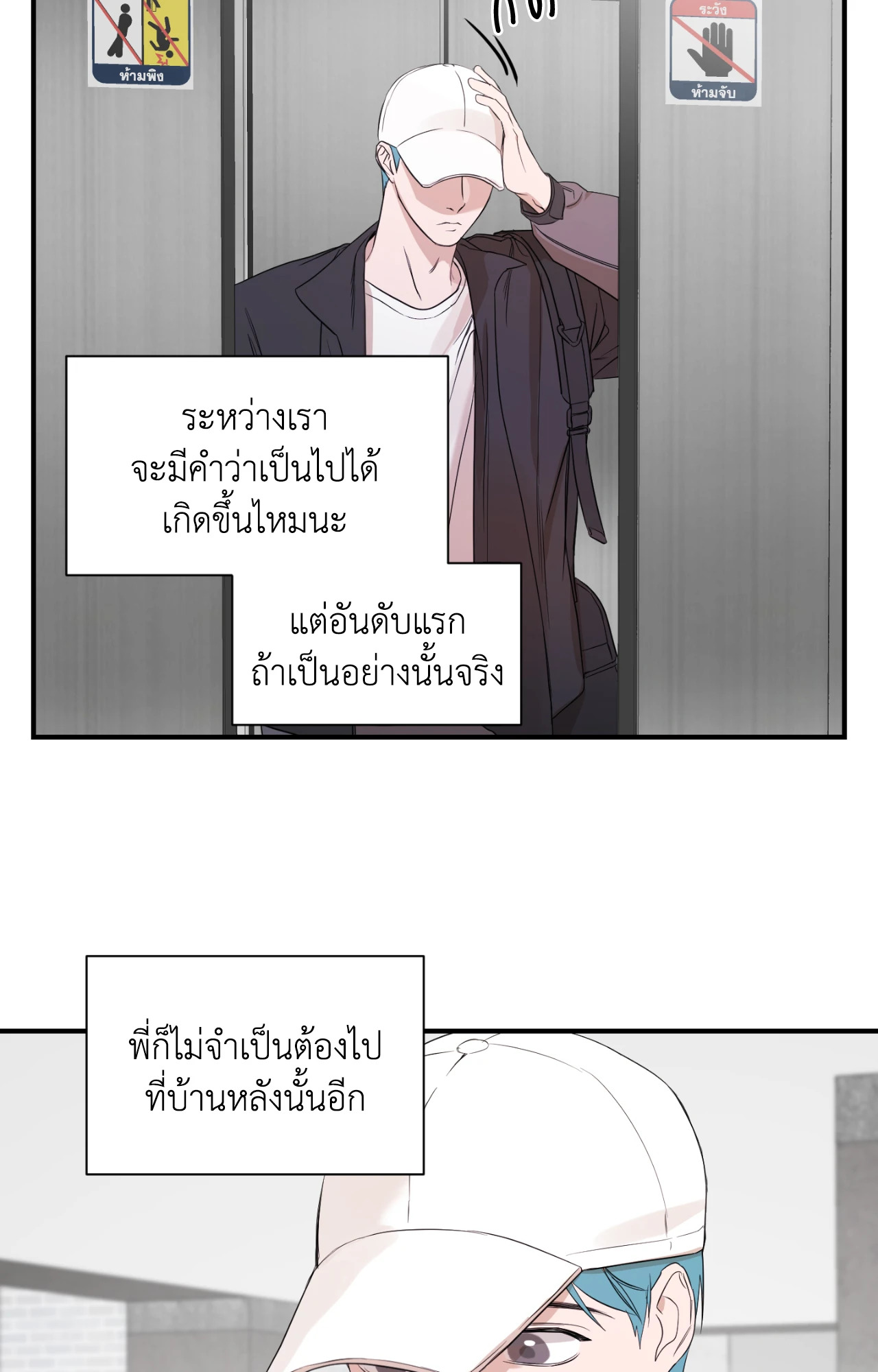 หน้า 57