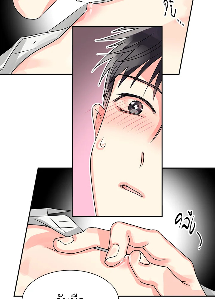 หน้า 63