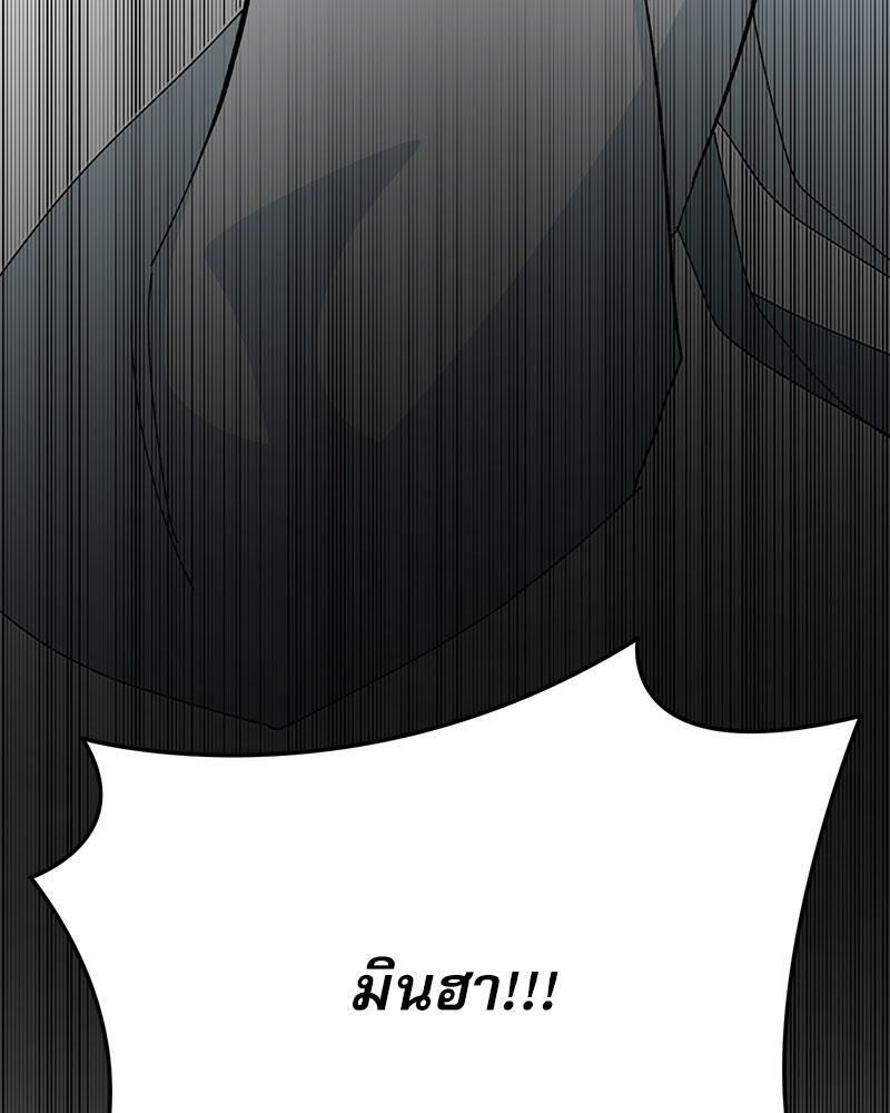 หน้า 99