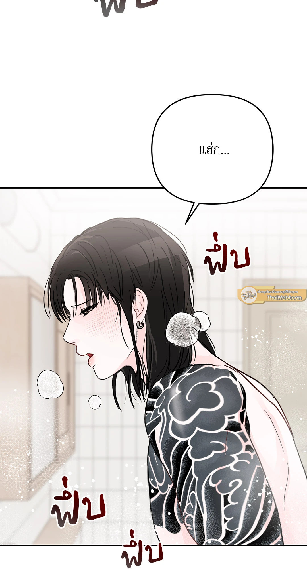 หน้า 67