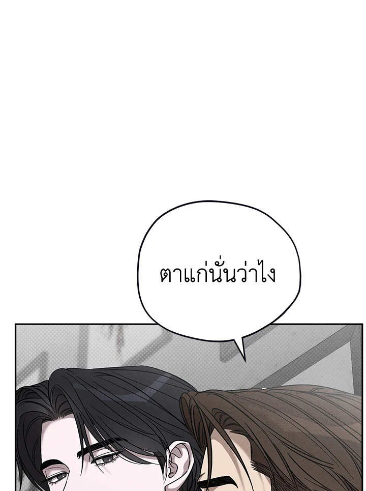 หน้า 90