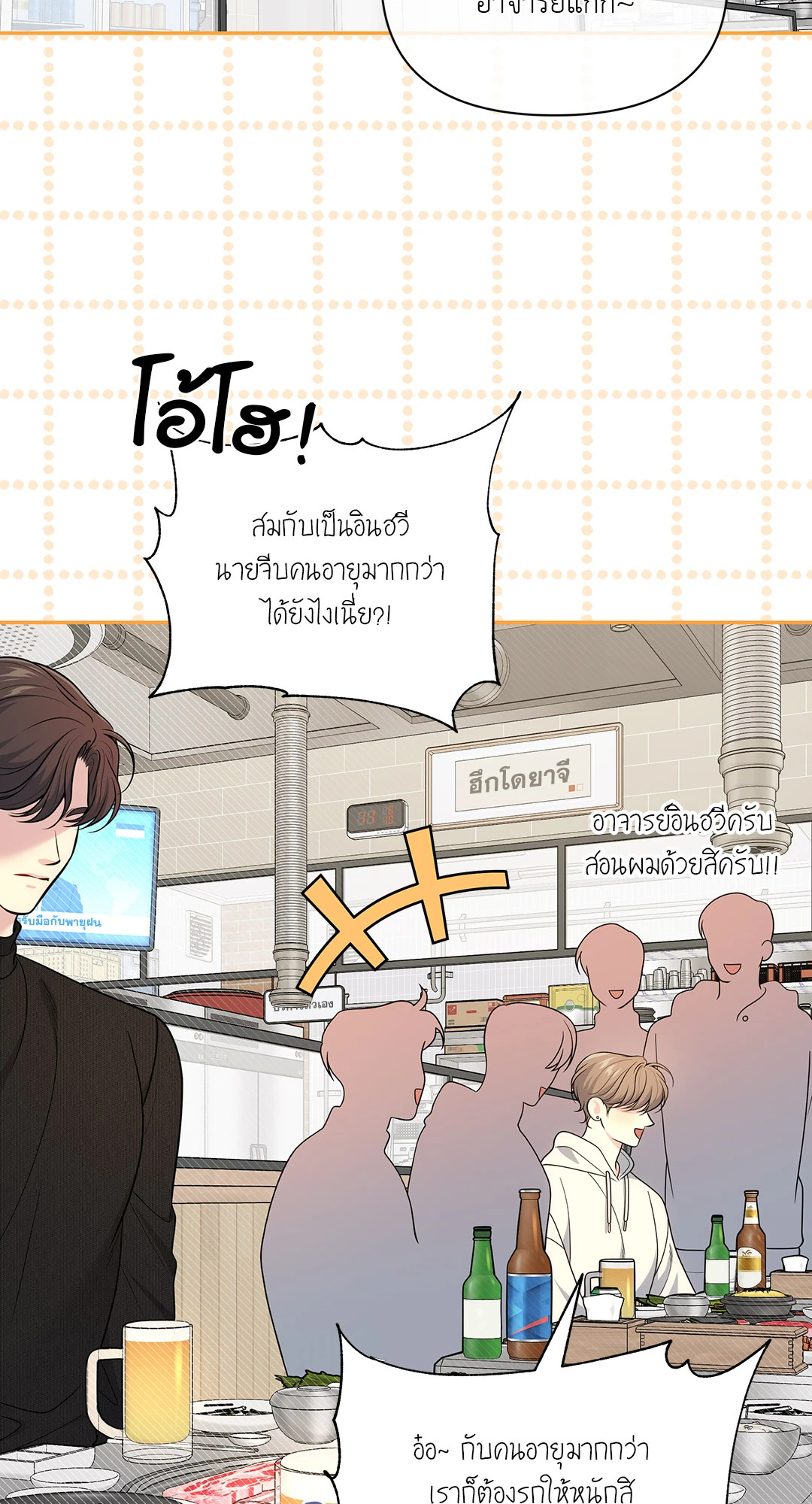 หน้า 35