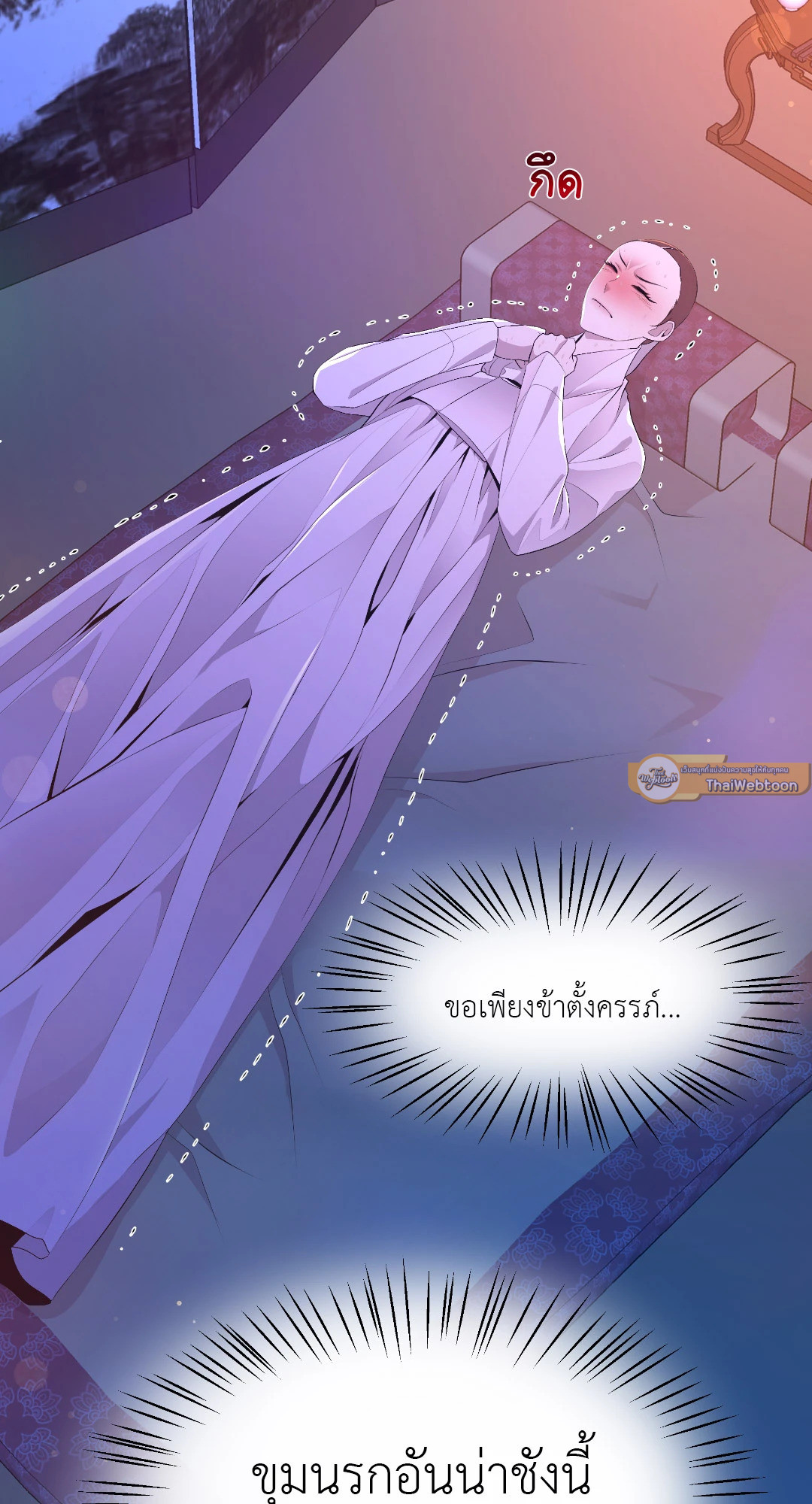 หน้า 54