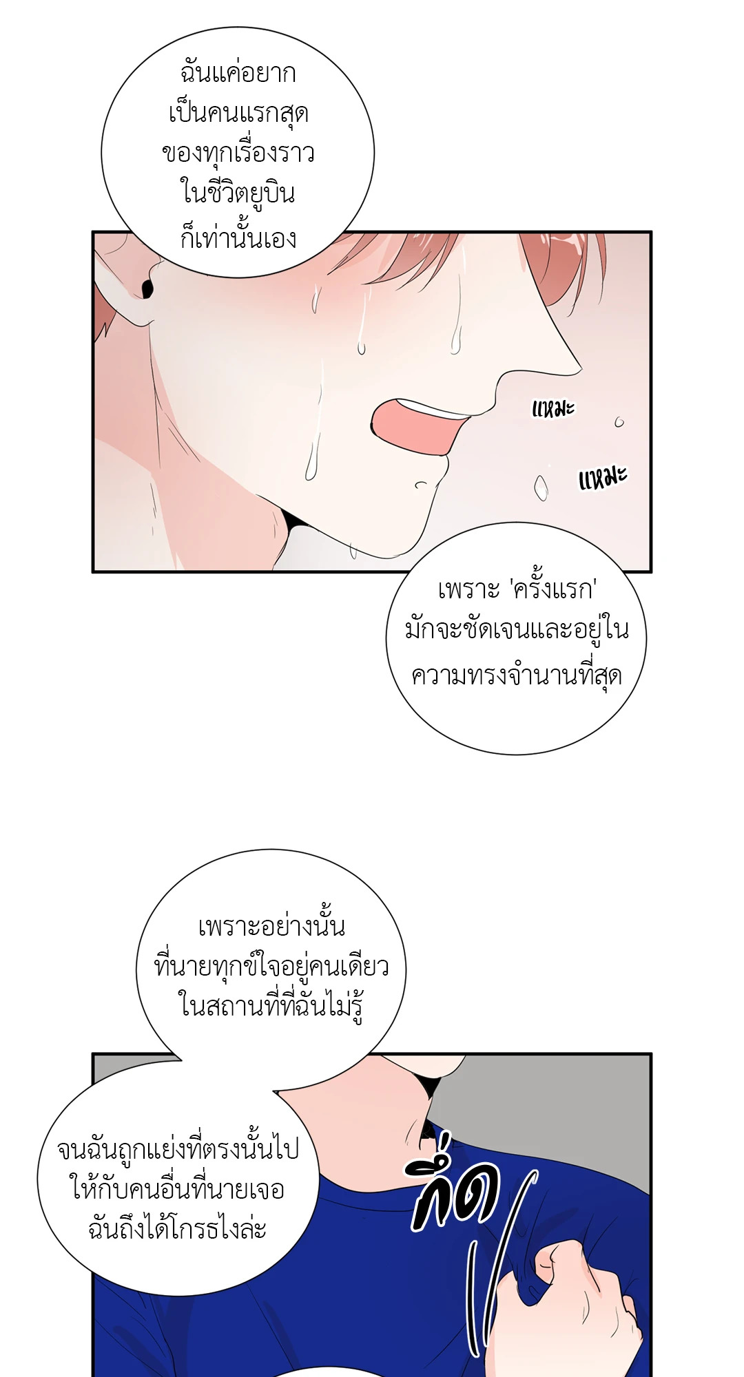 หน้า 51