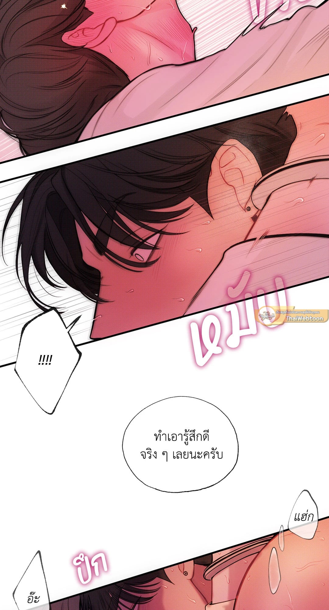 หน้า 54